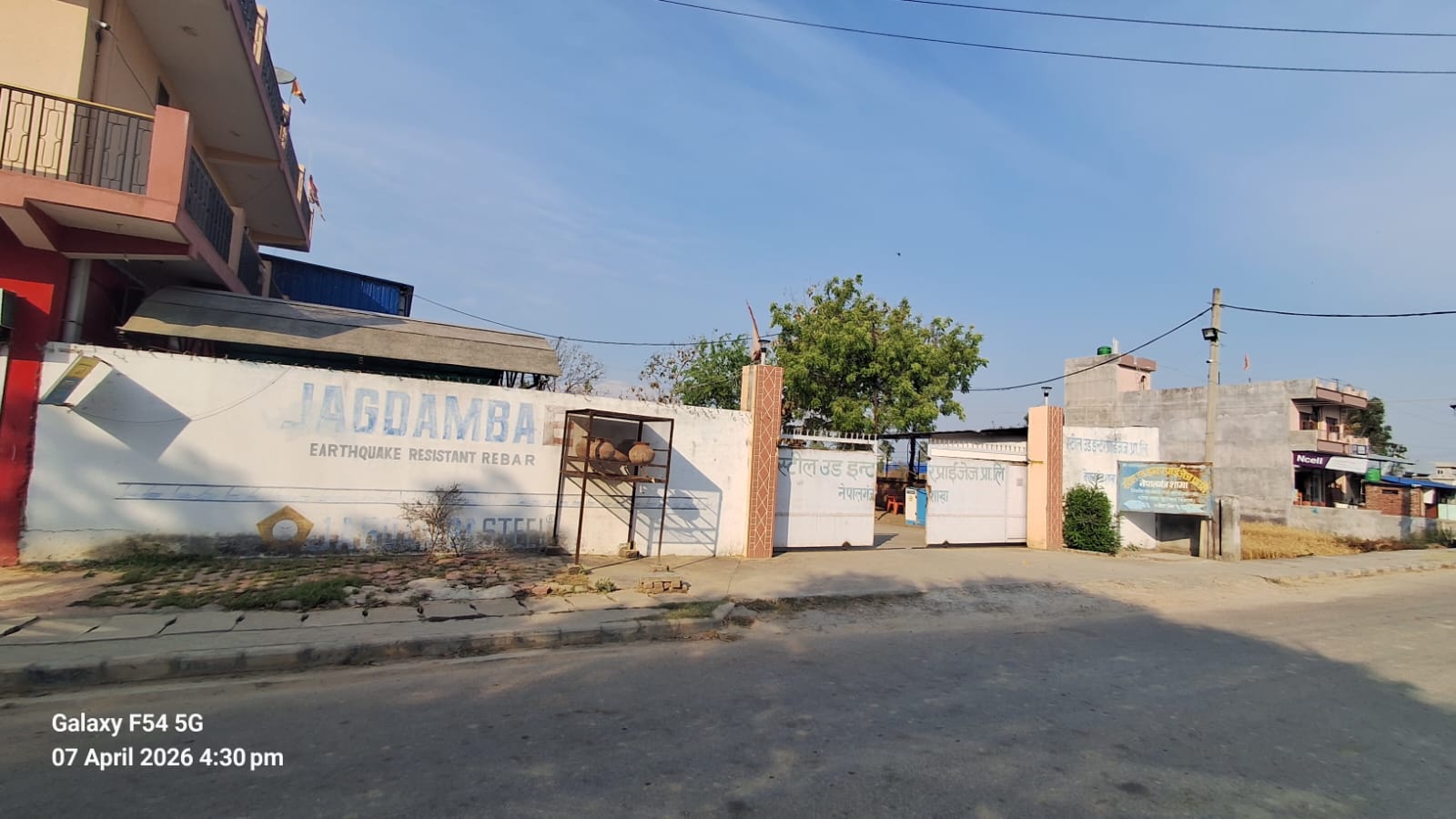Nepalgunj photo 3